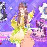 تلبيس الأميرة السحرية: عالم الأزياء والجمال (Magic Princess Dress Up)